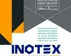  معرفی فرصت های تکنولوژی و هوشمندسازی قشم در نمایشگاه INOTEX ۲۰۲۴