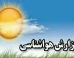 هواشناسی پنجشنبه 30 خرداد / گرد و خاک تهران را فرا می‌گیرد