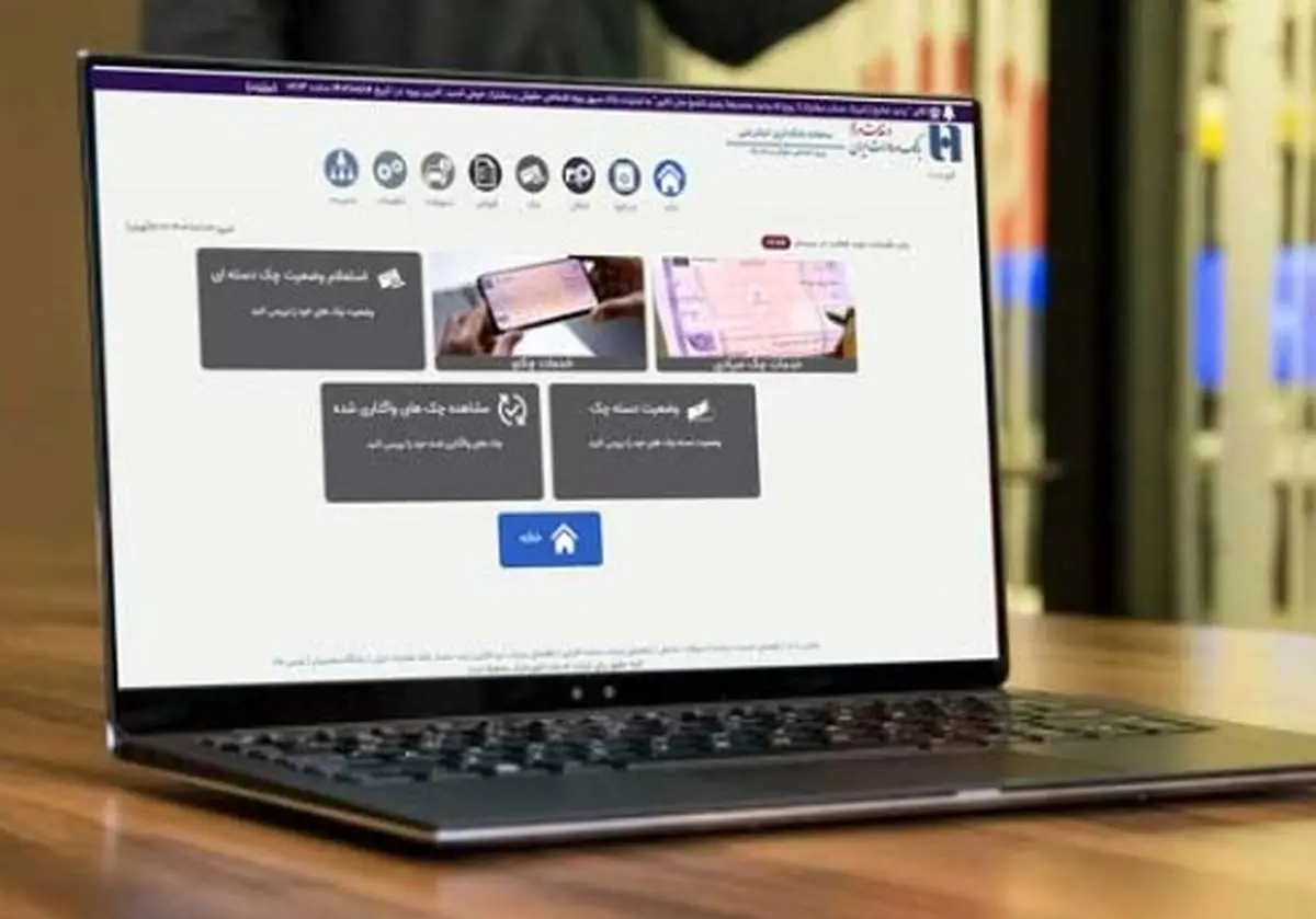 نسخه جدید اینترنت‌بانک سپهر بانک صادرات ایران با قابلیت خدمات «چکنو»
