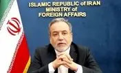 عراقچی: نمی‌توانیم از برنامه غنی‌سازی خود دست بکشیم