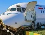 علت تعلیق خلبان پرواز تهران - ماهشهر مشخص شد