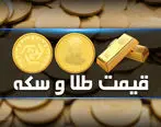 قیمت طلا، سکه و دلار سه شنبه 5 مرداد + تغییرات