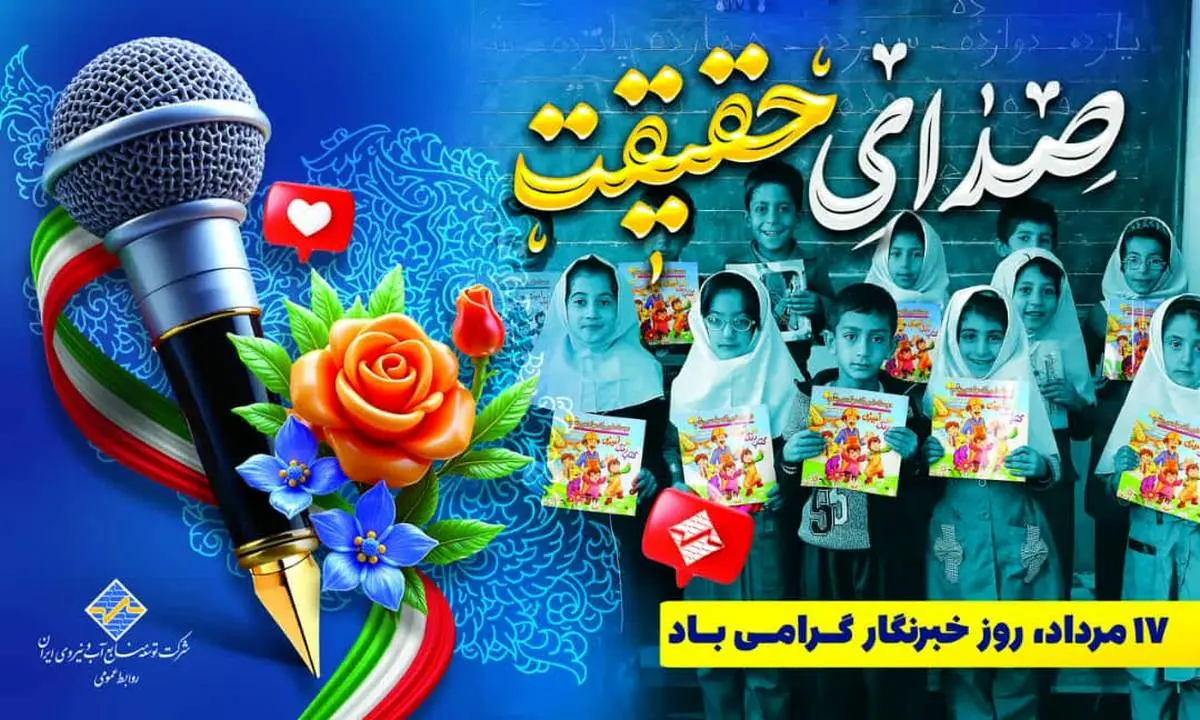 
همراهان رسانه‌ای، همکاران توسعه