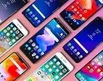 قیمت گوشی موبایل در بازار/ یکشنبه ۲۴ مردادماه ۱۴۰۰