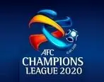 AFC تکلیف لیگ قهرمانان را مشخص می‌کند