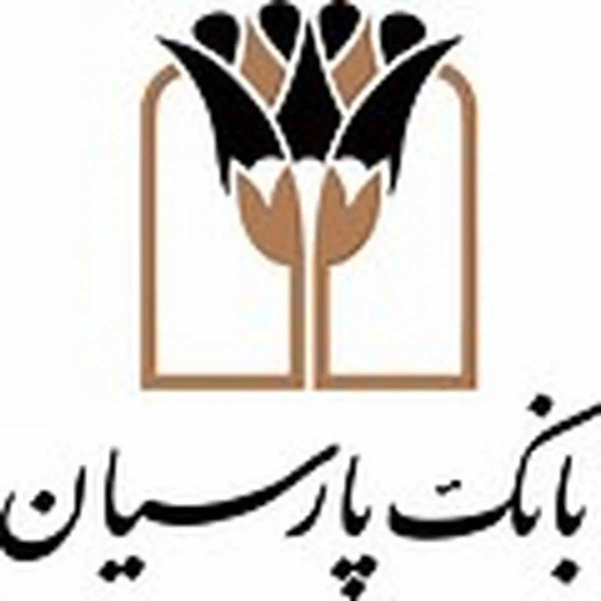 ۴۹ هزار میلیارد ریال تسهیلات قرض‌الحسنه به نیازمندان در ۹ ماه 