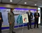آیین رونمایی طرح زمردپی بانک‌تجارت و شرکت مخابرات ایران
