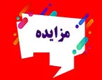 آغاز فروش املاک تجاری، اداری، خدماتی و مسکونی بانک شهر