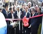 افتتاح شعبه سراب بانک قرض الحسنه مهر ایران در استان آذربایجان شرقی