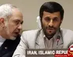 احمدی نژاد فایل صوتی ظریف را منتشر کرد ؟ 