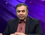 مدیران بانک آینده نظام اقتصادی کشور را مختل کرده‌اند