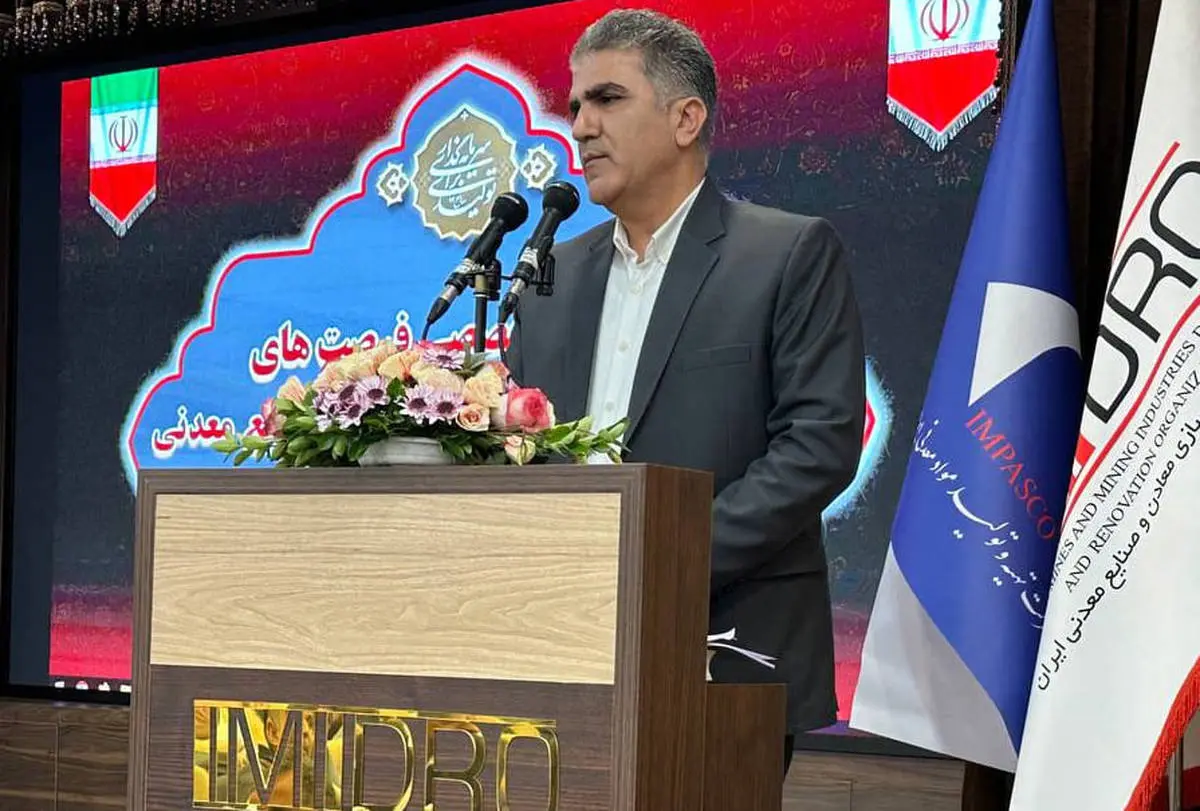 تحول مدلهای سرمایهگذاری معدنی؛ از منبعمحوری تا فناوریمحوری