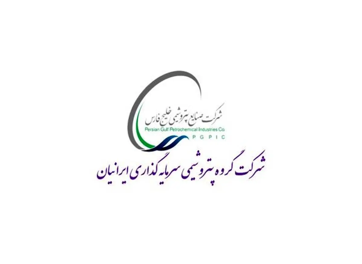 مراسم تقدیر از کارکنان برگزیده پترول در طرح توانمند سازی شرکت صنایع پتروشیمی خلیج فارس