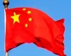 چین خطاب به آمریکا: در امور داخلی ما مداخله نکن!

