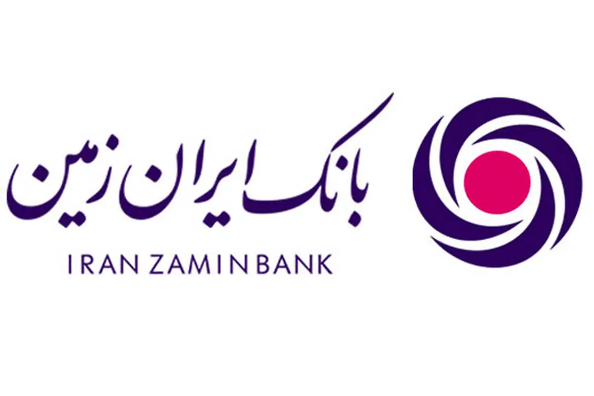 تعیین نرخ حق الوکاله بانک ایران زمین در سال ۱۴۰۰ 