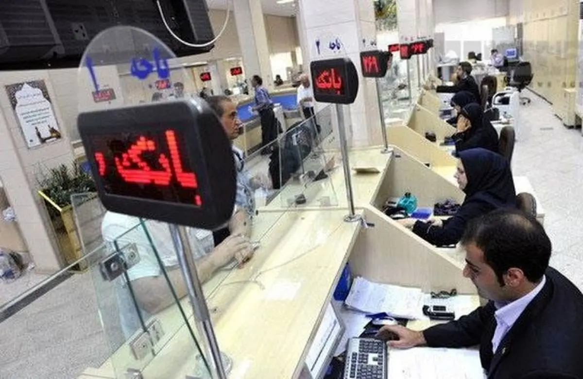 فوری ساعت کاری بانک‌ها در ماه رمضان اعلام شد | خدمت رسانی بانکها در این ساعات