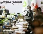 در مجمع عمومی سال مالی ۱۳۹۹ بانک مهر ایران چه گذشت؟
