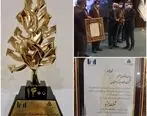 فولاد مبارکه موفق به کسب عنوان شرکت پیشرو در میان ۵۰۰ شرکت برتر ایرانی شد