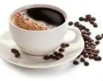 این قهوه می تواند سلامت بدن شما را تامین کند 