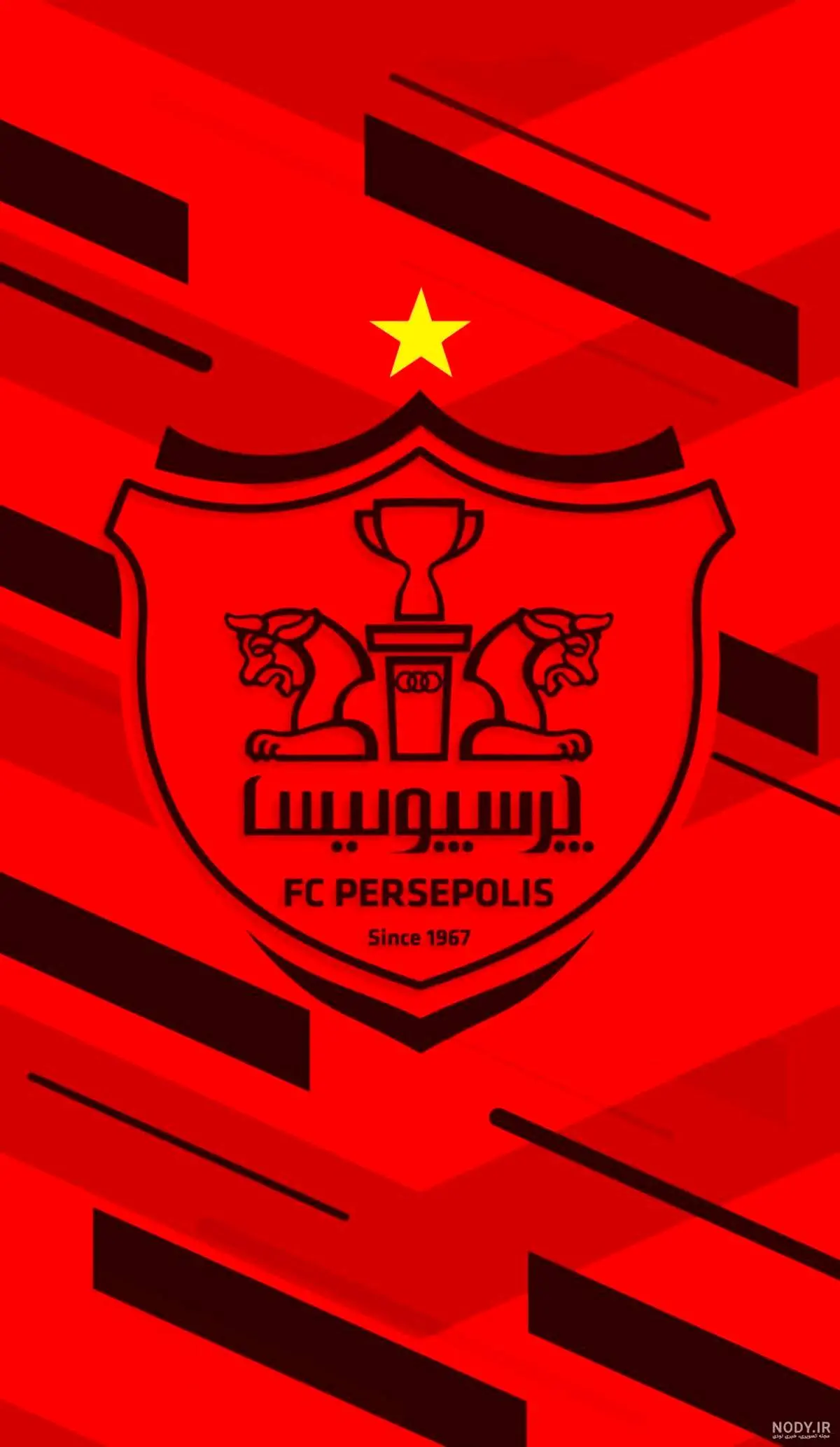 شماره نقل و انتقالات باشگاه پرسپولیس مشخص شد 