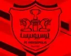 شماره نقل و انتقالات باشگاه پرسپولیس مشخص شد 