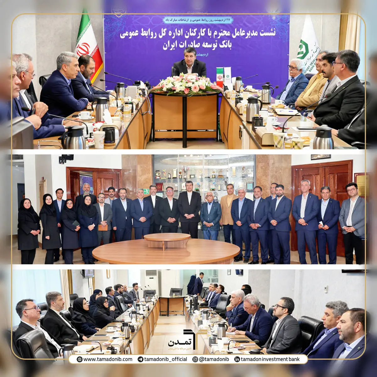 روابط عمومی باید تحلیلگر، دقیق و پاسخگو باشد