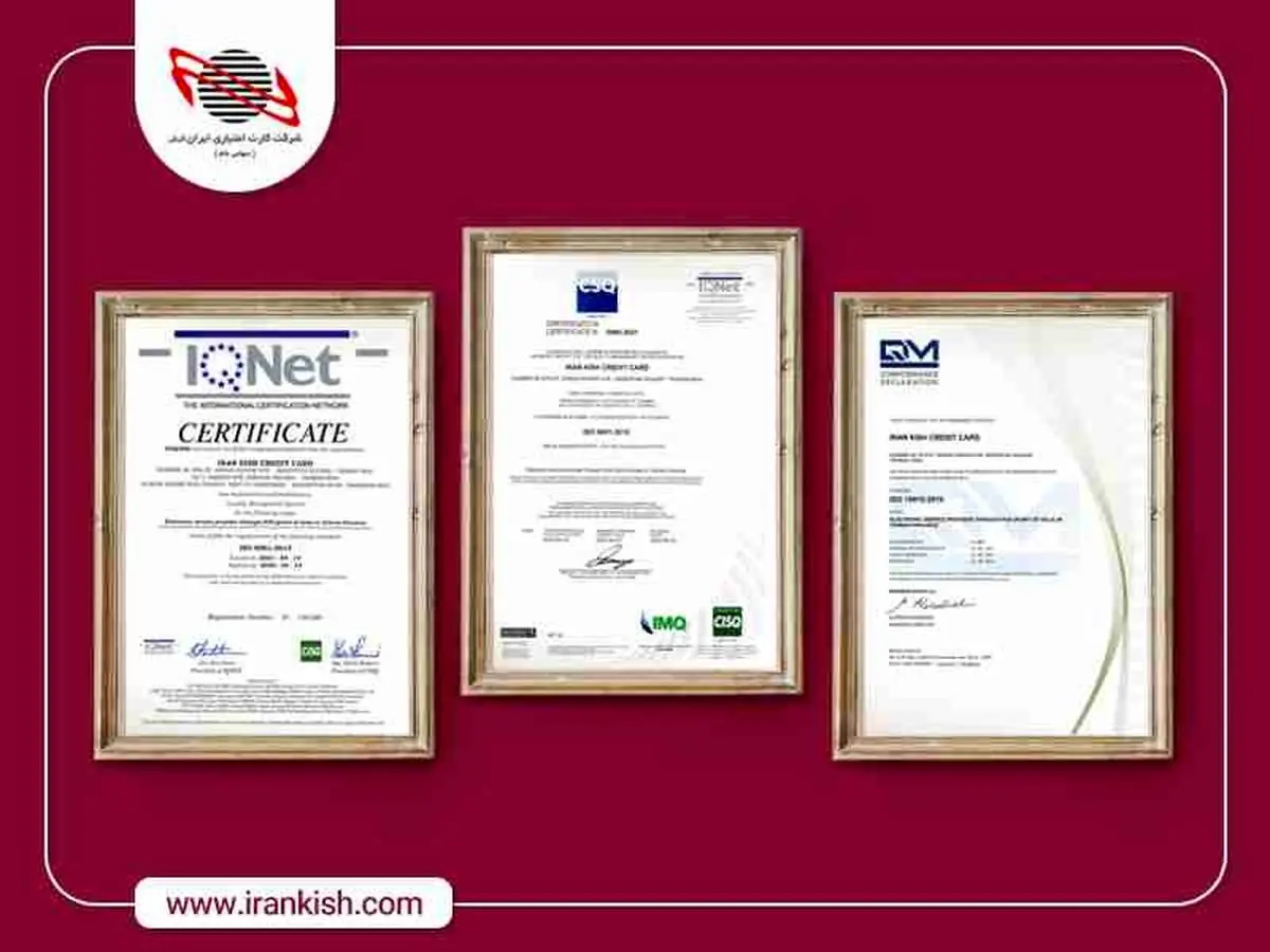 استاندارد ISO9001:2015 و ISO 10015:2019به ایران کیش رسید