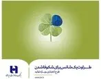 صنعت فولاد با طرح «طراوت» بانک صادرات ایران توسعه می‌یابد