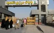 آغاز تحولی بزرگ در اقتصاد منطقه آزاد اروند / فعال‌سازی واردات از مرز شلمچه
