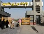 آغاز تحولی بزرگ در اقتصاد منطقه آزاد اروند / فعال‌سازی واردات از مرز شلمچه
