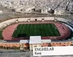 رونمایی از 14 ورزشگاه ایرانی برای میزبانی جام ملت‌ها
