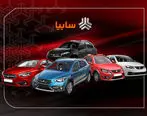 افزایش تولید خودرو در سایپا کلید خورد
