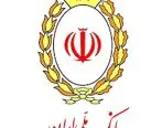 مشارکت 67 هزار میلیارد ریالی بانک ملی ایران برای توسعه فعالیت های تولیدی

