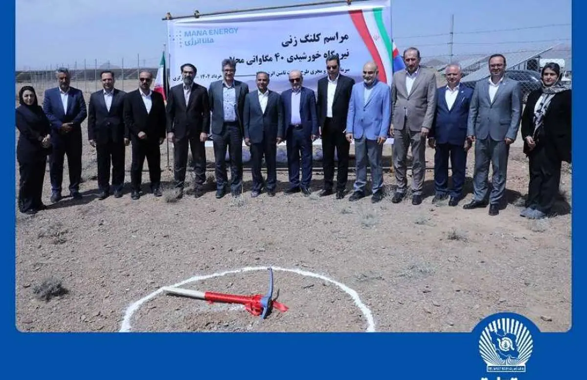 حضور بانک تجارت در حوزه انرژی با هدف نقشآفرینی در جبران ناترازیهای