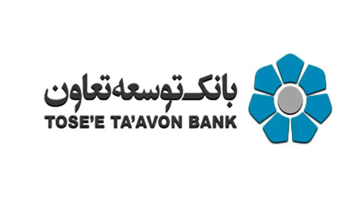 نوسازی ناوگان حمل و نقل جاده ای کشور توسط بانک توسعه تعاون استان البرز