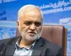 محمدرضا راه‌چمنی درگذشت + بیوگرافی و علت مرگ