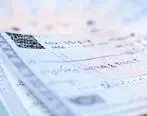  تعیین تکلیف جدید برای چک‌های ثبت‌ نشده در سامانه صیاد