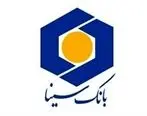 پیام مدیرعامل بانک سینا به مناسبت یوم الله 22 بهمن