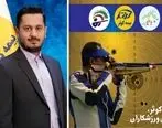 بیمه کوثر قهرمان رقابت‌ های تفنگ بادی جام مهر