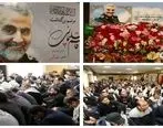 مراسم بزرگداشت سردار شهید حاج قاسم سلیمانی، در شرکت مخابرات ایران برگزار شد