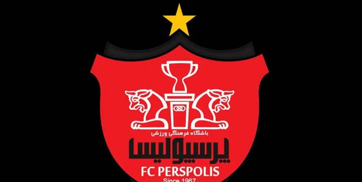 باشگاه پرسپولیس در شنا هم فعالیت خواهد کرد