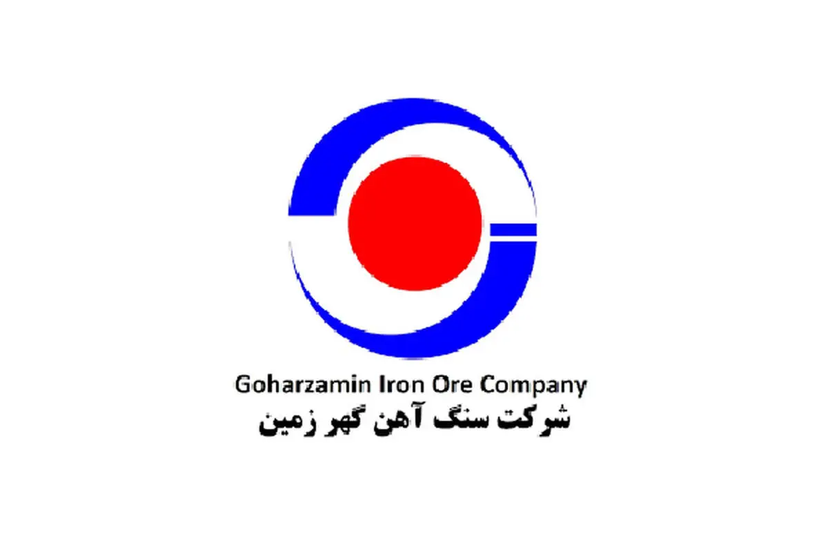 آیین افتتاحیه همایش سرمایه گذاری و توسعه استان کرمان برگزار شد