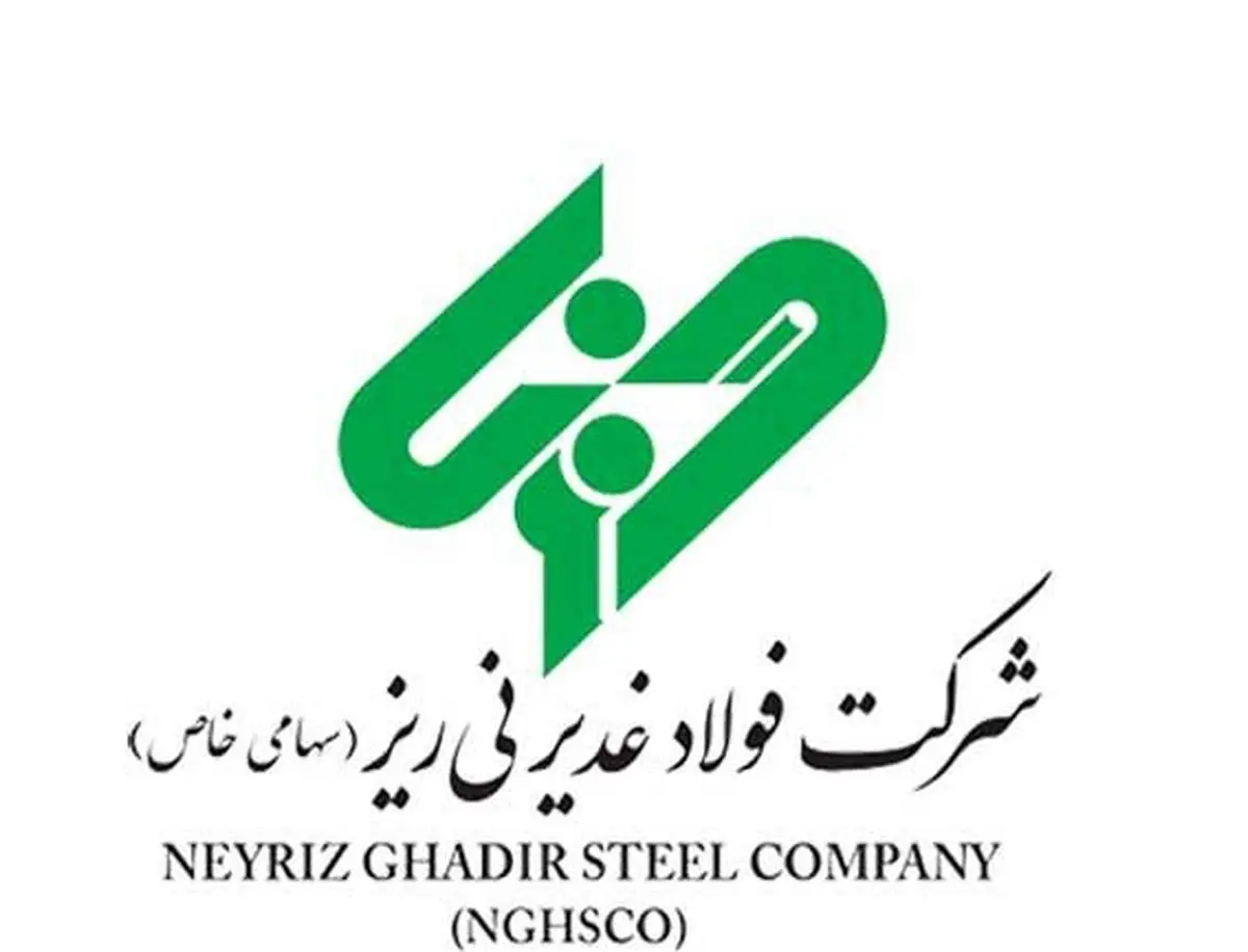 دیدار مدیرعامل مجتمع فولاد غدیر نی ریز با خانواده شهید دهقان پور