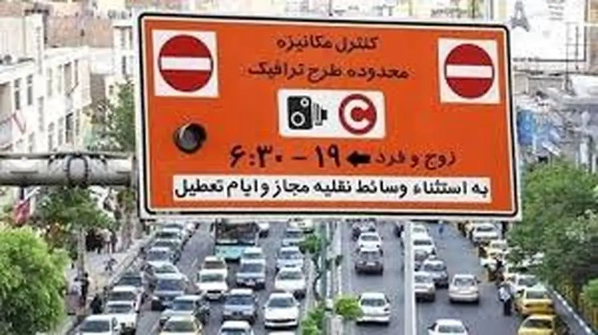 محدوده طرح زوج و فرد کوچکتر می شود 