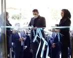 افتتاح ساختمان جدید شعبه بیمه تجارت‌نو در استان گلستان