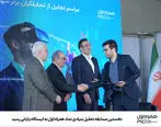 نخستین مسابقه تحلیل بنیادی نماد همراه اول به ایستگاه پایانی رسید