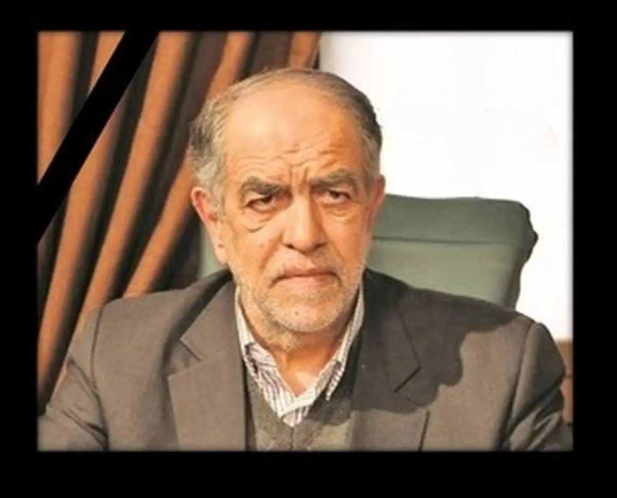 پیام مدیرعامل سازمان منطقه آزاد قشم به مناسبت درگذشت اکبر ترکان