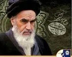 مدیرعامل بانک سپه سالروز ارتحال حضرت امام خمینی(ره) را تسلیت گفت