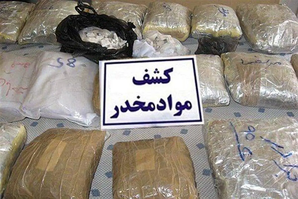 کشف 321 کیلو مواد مخدر در فارس 

