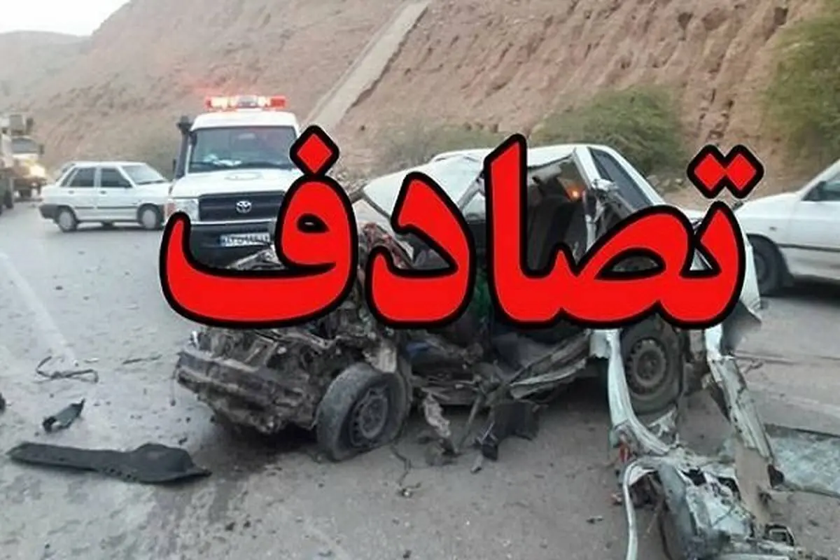 تصادفات جاده ای در استان مرکزی ۲ نفر را به کام مرگ فرستاد
